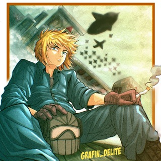 grafin_delite