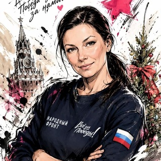 Ирина КуксенкоVа🇷🇺