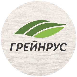Грейнрус | Все для пивоварения