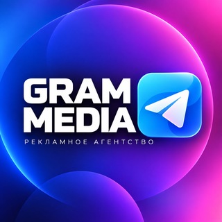 Реклама в Telegram