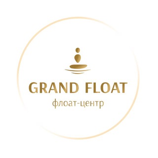 Казань | СПА | Массаж | Флоатинг | Grand Float