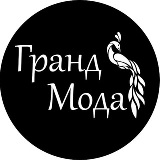 Гранд Мода Новоаннинский🎀