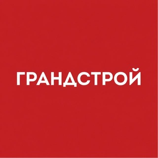 ГРАНДСТРОЙ специализированный застройщик в Иркутске