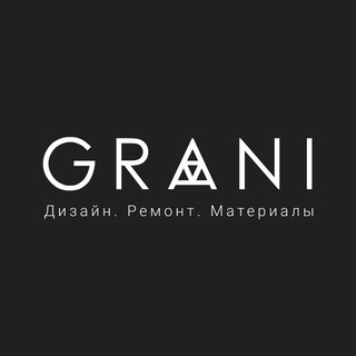 Студия интерьерного дизайна GRANI | Казань