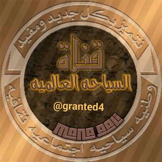 🌏أروع الصور العالميه 🌏