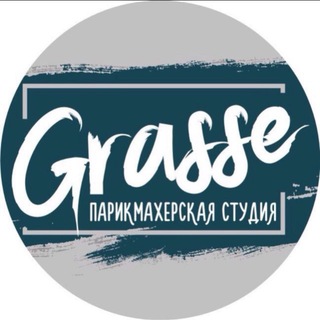 Парикмахерская студия Grasse