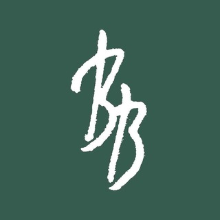 Великие Визионеры