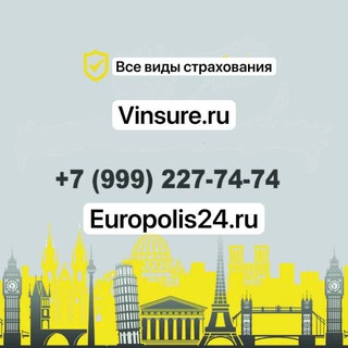 Зеленая карта в СПб с бесплатной доставкой 🚙 европолис польские зеленые карты