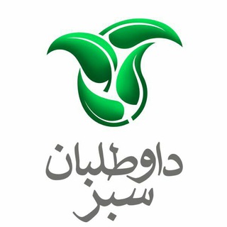 جمعیت داوطلبان سبز
