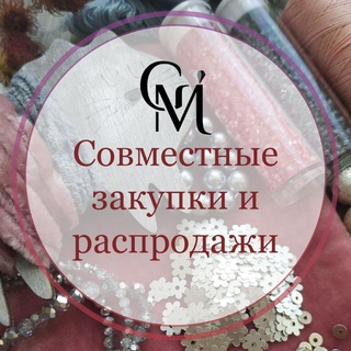 Совместные закупки | Greymouse-art