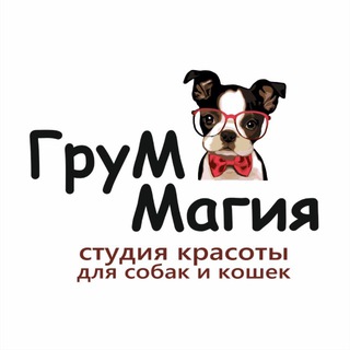 Грумер @GroomMary с 2017г