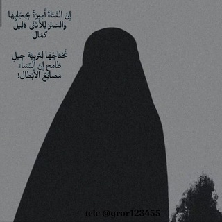 الطريق إلى الإستقامة 🌿 عبارات دينية 🌿 خواطر 🌿 قصص 🌿 قران 🌿 رمضان 🌿 اذكار 🌿 ادعية 🌿مقاطع دينية اسلامية 🌿