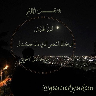 عانقــــــــت الألـم!*
