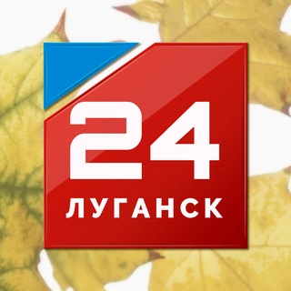 Луганск 24