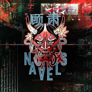 GU SU NAVELS | CDT