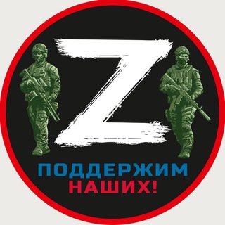 🇷🇺 Автографы Победы 🇷🇺