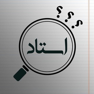 استاد یاب