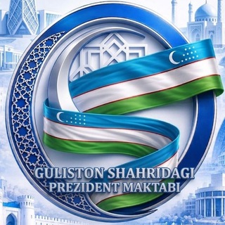 Guliston shahridagi Prezident maktabi ⚡️ Presidential School in Gulistan