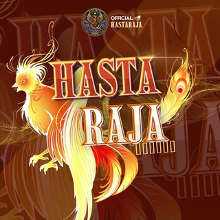 Gunemane Hastaraja.