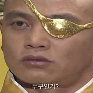 궁예