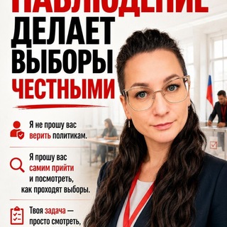 Гурова Надежда ГМР| Краснодар 🔴