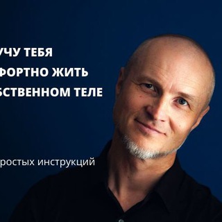 Михаил Ясырев. Йога для здоровья.