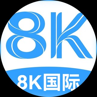 8K国际u台 PG电子 麻将胡了 百家乐