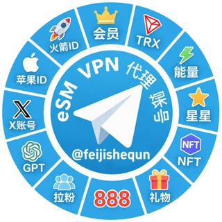 飞机社群(听读)🎧