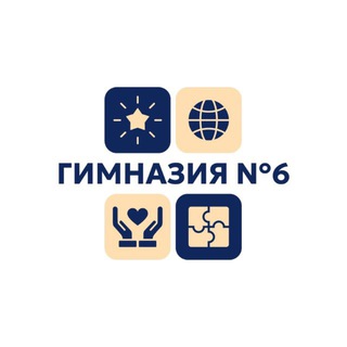 Мемы 6 гимназия