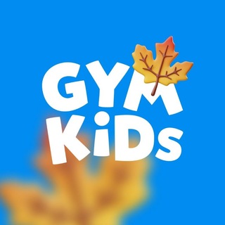GYMKiDs Звенигород