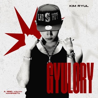 GYULORY.