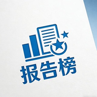 （广州探花）娱乐反馈报告