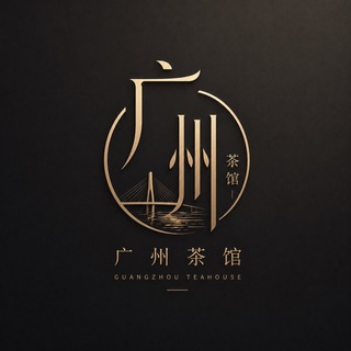 茶馆老师报告