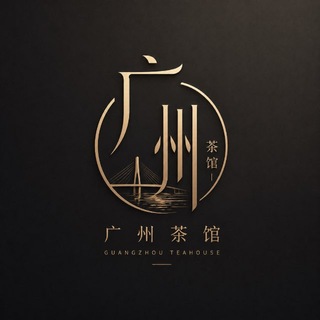 广州茶馆-在榜老师(新榜)