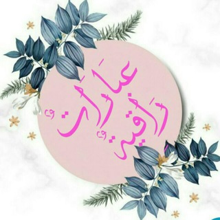 عبارات راقية