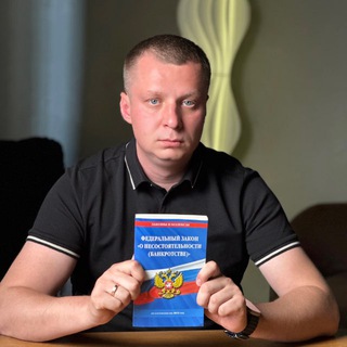 Константин Тихонов | Арбитражный управляющий