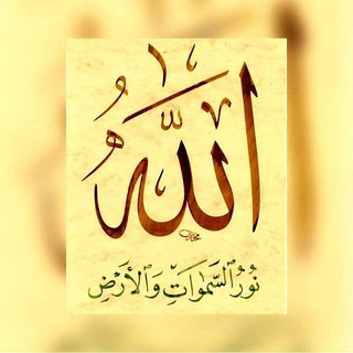 دعاء لـ رب السماء 🤍