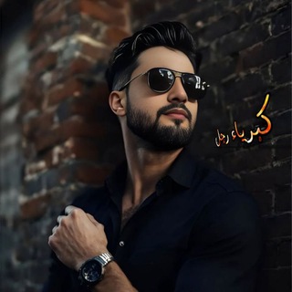 اقتباسات عبارات، كبرياء 2 ♔