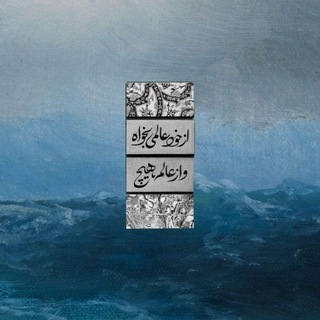 °°نیمی از من..