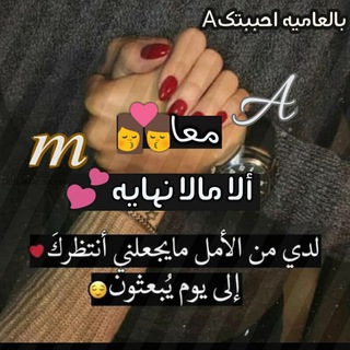 معا ..... الأ مالأ نهايه💕