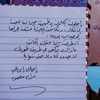 إجلاء إبريلي