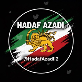 Hadaf Azadi 2