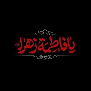 جـــنــح فــطــرس