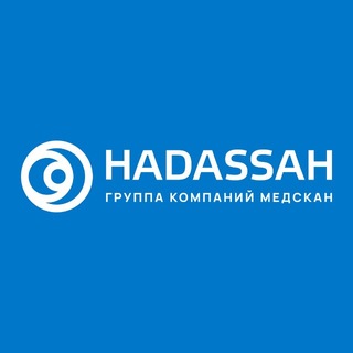 Медскан | Hadassah. Международная медицина в Москве