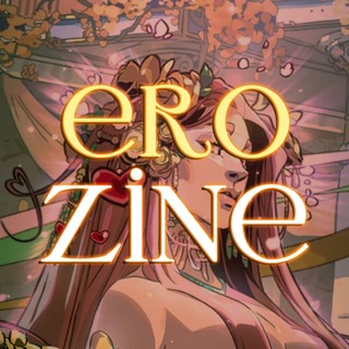 HADES ERO ZINE