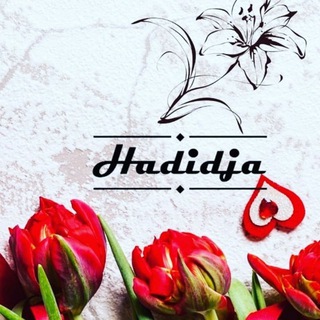 ♥️HADIDJA Магазин дизайнерской одежды