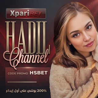 HADIL