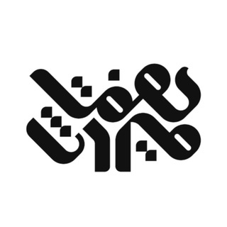 نشریه هفت میراث
