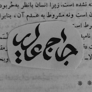 حاج ALI