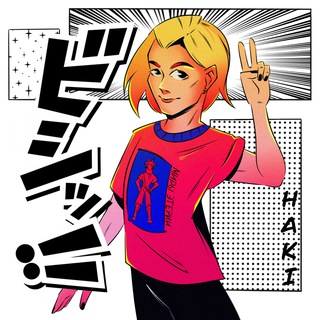 HAKI | Миры Этерии